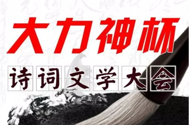 WDCM上传图片